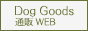 ���p�i�ʔ�WEB
